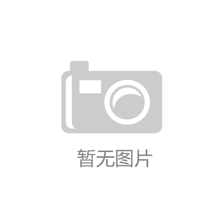 ‘开云在线注册’互联与数据将成为工业4.0和智能制造基石