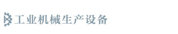 开云在线注册-开云（中国）